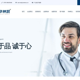 斑马导丝