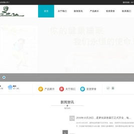 深圳市胜阳实业有限公司