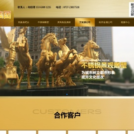 不锈钢雕塑格栅