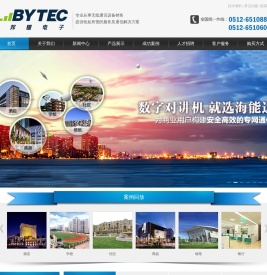 苏州邦耀电子科技有限公司