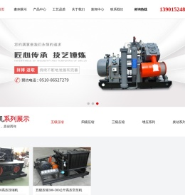江阴高压压缩机厂家