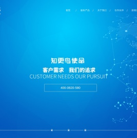 知更鸟知识产权