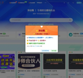 专注互联网经验分享！