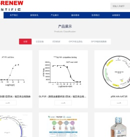武汉赛弗瑞科技有限公司