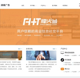 常州赛迪恒业信息技术有限公司