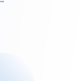 重庆市北碚国家大学科技园