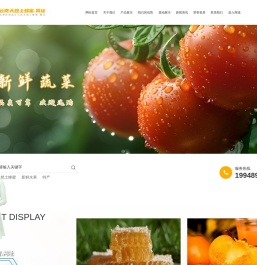 云南天然土蜂蜜