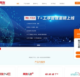 北京信友恒基软件有限公司