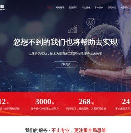 抖音短视频运营