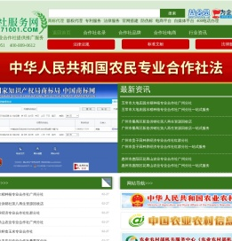 全国商标条形码查询网