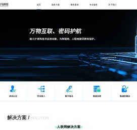 广东京马科技有限公司