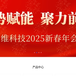 北京山维科技股份有限公司