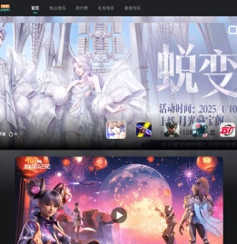 58game游戏资讯平台
