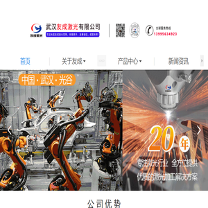 武汉激光打标机