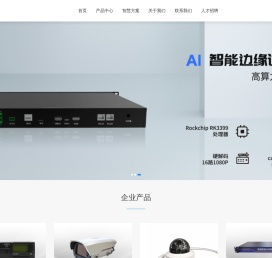 南京艾伯瑞电子科技有限公司