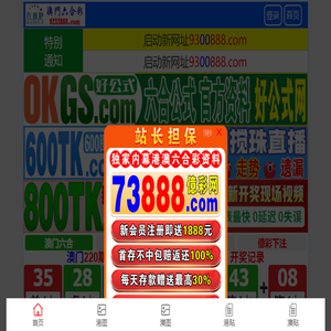 丹阳市开发区宏达锁业有限公司