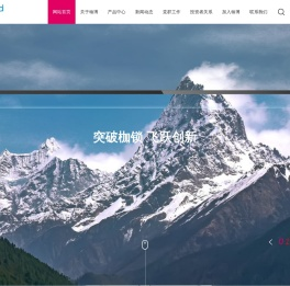 翰博高新材料（合肥）股份有限公司