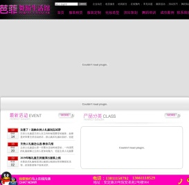 北京舞蹈服装租赁,演出服装出租,舞台服装,北京芭菲服装租赁官网