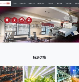 深圳市威明科技有限公司