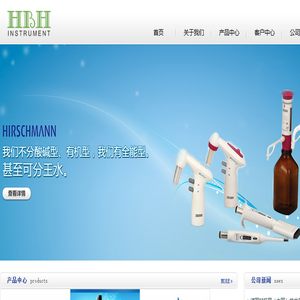 北京翰百赫仪器有限公司