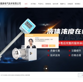 煤安温度传感器