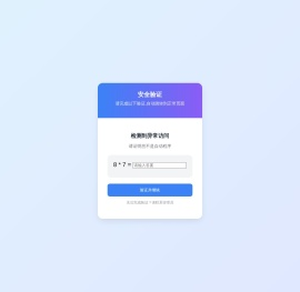 奥恩企业网ae71.com[原搜搜易]