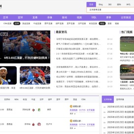 西安杰瑞体育设施工程有限公司