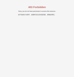 慈溪市瑞精电子科技有限公司