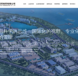武汉武药制药有限公司