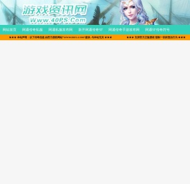 3000ok网通传奇私服,网通传奇sf,手机传奇手游发布网站