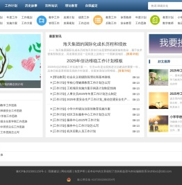 星星学习网