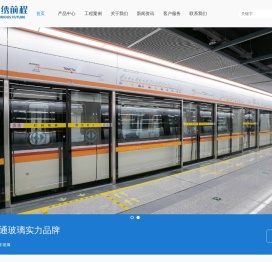 锦绣前程玻璃有限责任公司