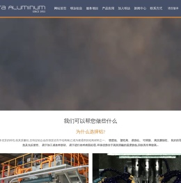 明达铝业科技(太仓)有限公司