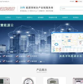 深圳汉光电子技术有限公司