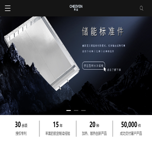 宁波齐云新材料技术有限公司