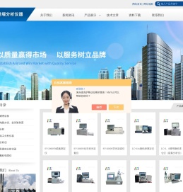 液化气密度测定仪,原油有机氯测定仪