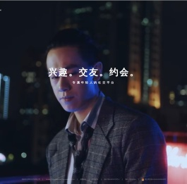 湖南高佳