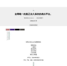 爱邻同城
