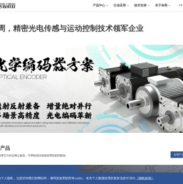 传周半导体科技（上海）有限公司