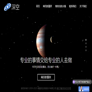 首页