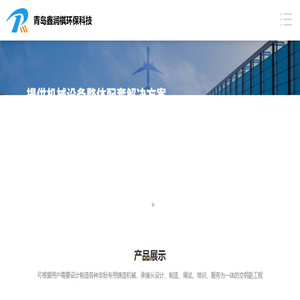 地面抛丸机,路面抛丸一体机,钢板抛丸机,钢履带抛丸机,钢管除锈机,混凝土抛丸机,悬链式抛丸机