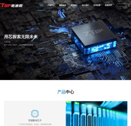 山东兆通微电子有限公司