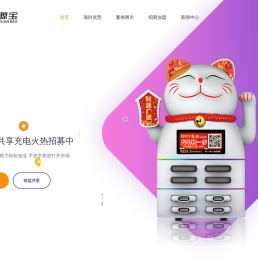 山东融源宝电子信息科技有限公司