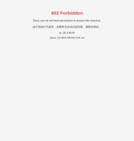 扬州高新电缆材料有限公司