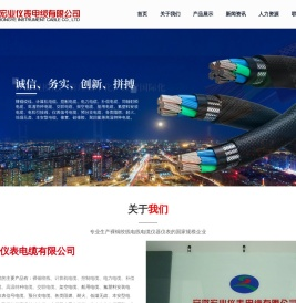 裸铜绞线