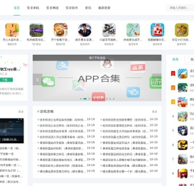 慧我网