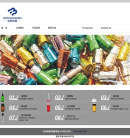 杭州弘邦包装制品有限公司