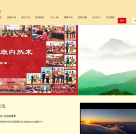 广东国灸健康科技有限公司