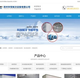 建一个冷库多少钱