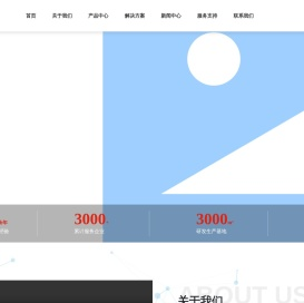 深圳市威勤电源技术有限公司